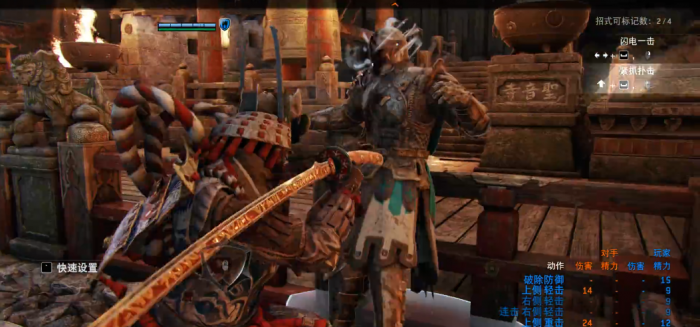 荣耀战魂剑圣怎么玩3