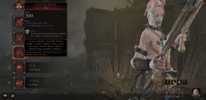 战锤末世鼠疫2狂信徒怎么玩2