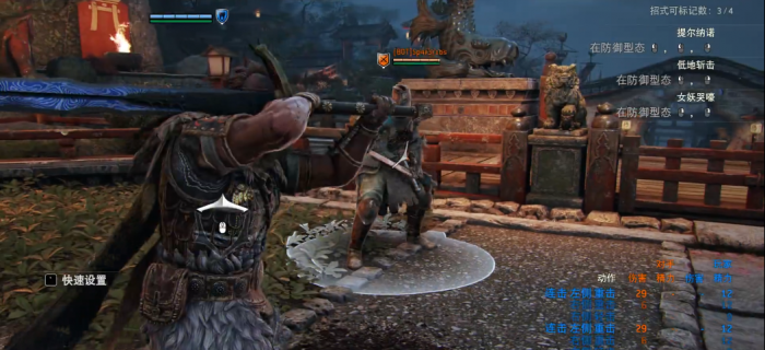 荣耀战魂高地勇士怎么玩3