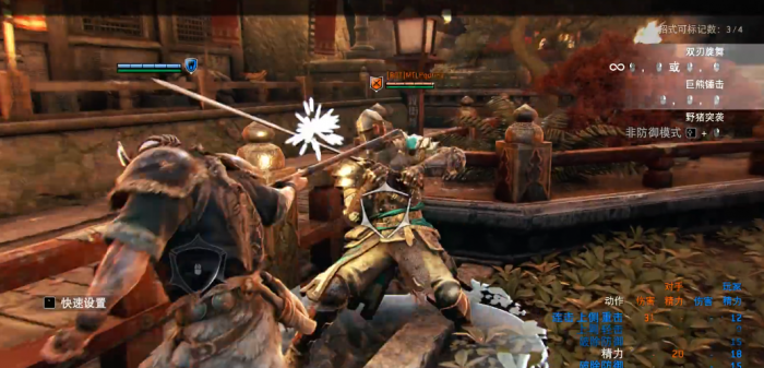 荣耀战魂狂战士怎么玩3