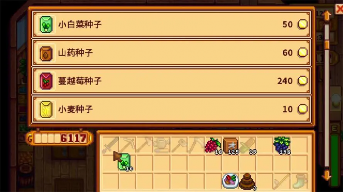 星露谷物语山药有哪些特性1