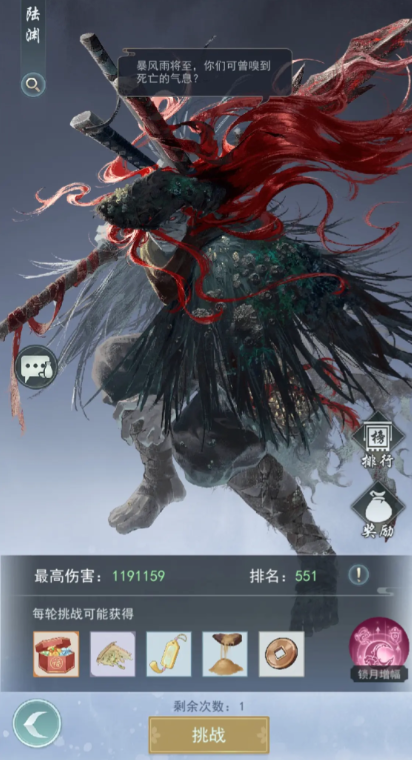 江湖悠悠九州奇侠怎么玩2