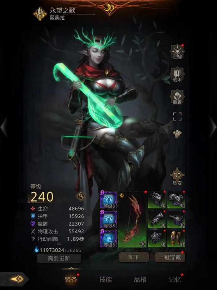 地下城堡3永望之歌好用吗2