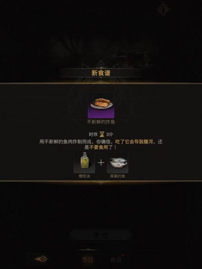 地下城堡3银崖港怎么探索1