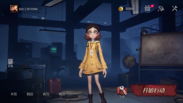 超自然行动组小黄的能力是什么2