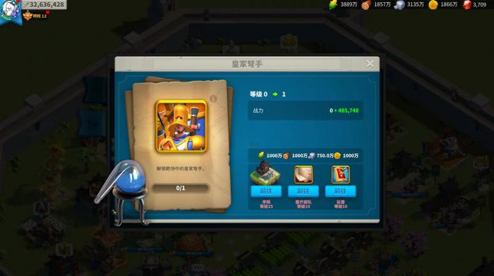 万国觉醒8级以后怎么玩1