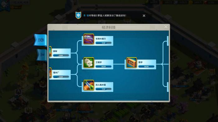 万国觉醒8级以后怎么玩2