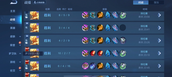 王者荣耀盘古出装怎么出2