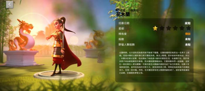 万国觉醒花木兰技能怎么样2