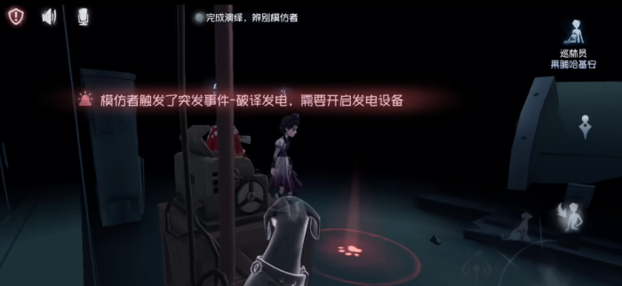 第五人格巡林员怎么玩2