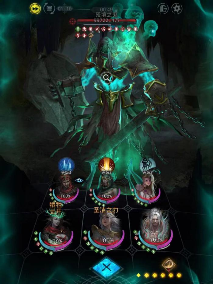 地下城堡3殁境之鬼怎么打1