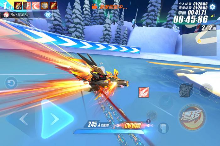 qq飞车手游魅娅怎么样3