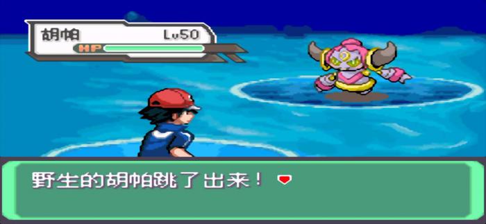 口袋妖怪火红三个岛有什么神兽1