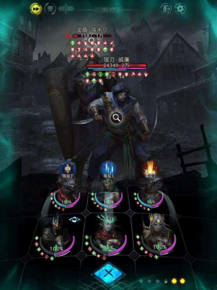 地下城堡3银刃威廉怎么打1