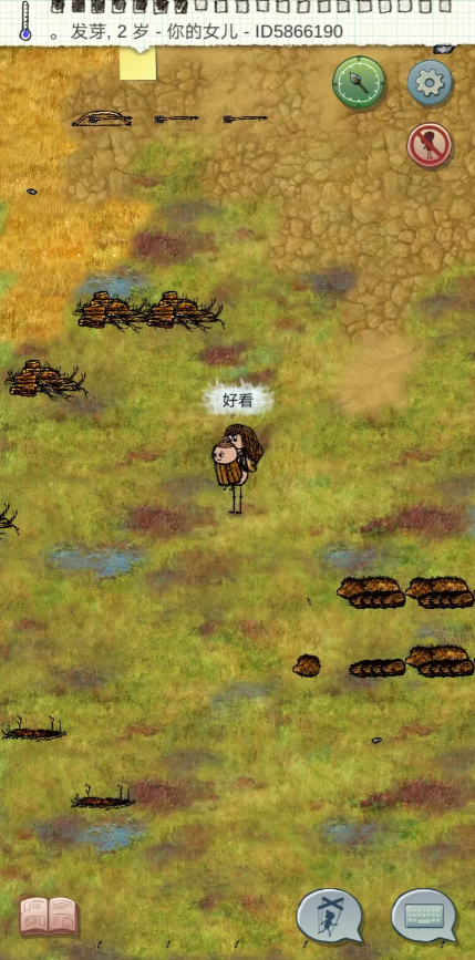 希望之村熊有什么用1