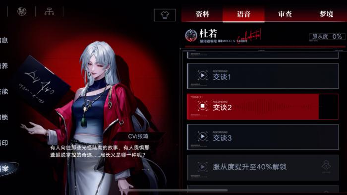 无期迷途杜若好用吗3