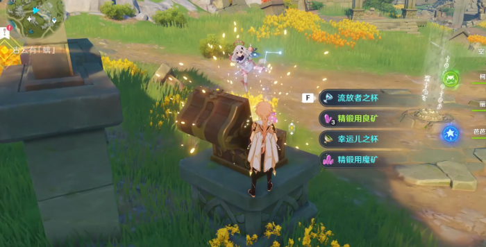 原神古云有螭怎么做1