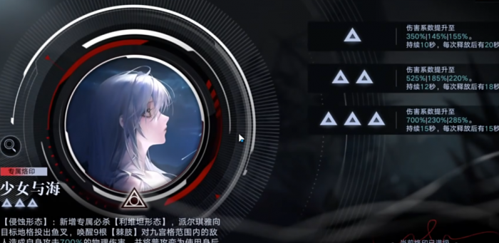 无期迷途派尔琪雅好用吗2