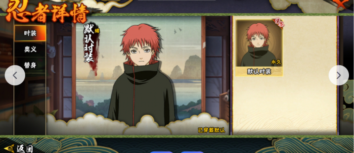 火影忍者蝎怎么操作_火影忍者木叶高手