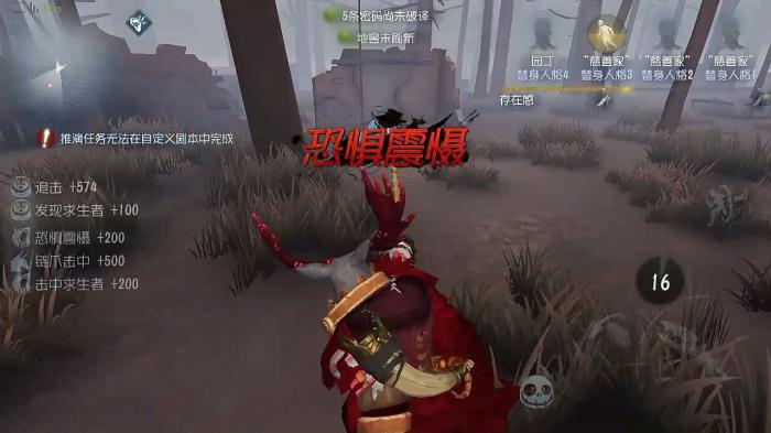 第五人格找求生者带哪些天赋2