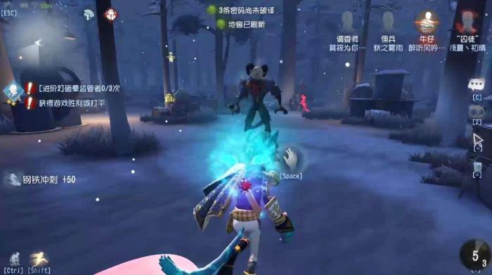 第五人格救人时要注意什么1