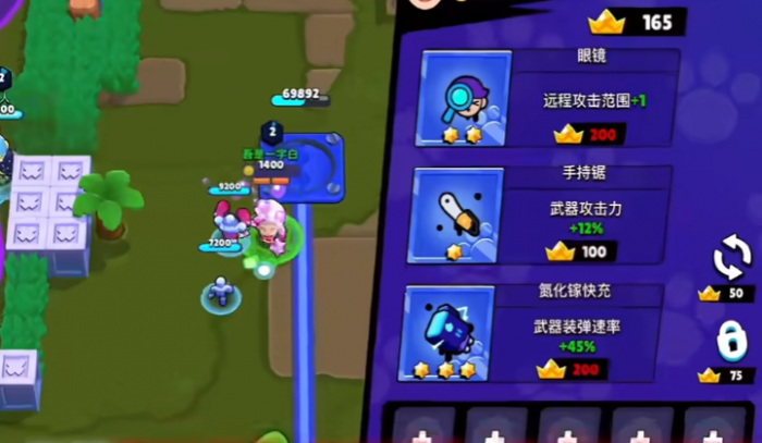 荒野乱斗怎么选择组合阵容4