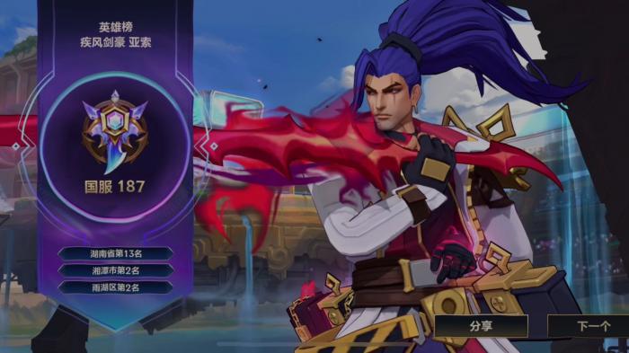 英雄联盟手游墨菲特和亚索选哪个2