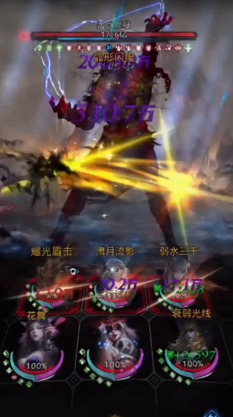 地下城堡3雷之罪孽怎么打1