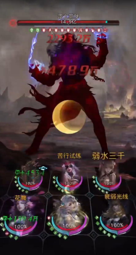 地下城堡3雷之罪孽怎么打2