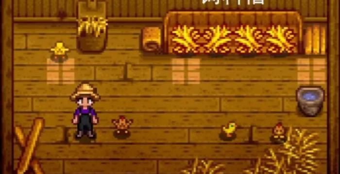 星露谷物语动物的喂食机制有哪些1