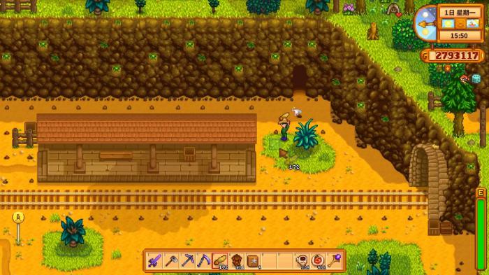 星露谷物语随风飘动的三条须须是什么2