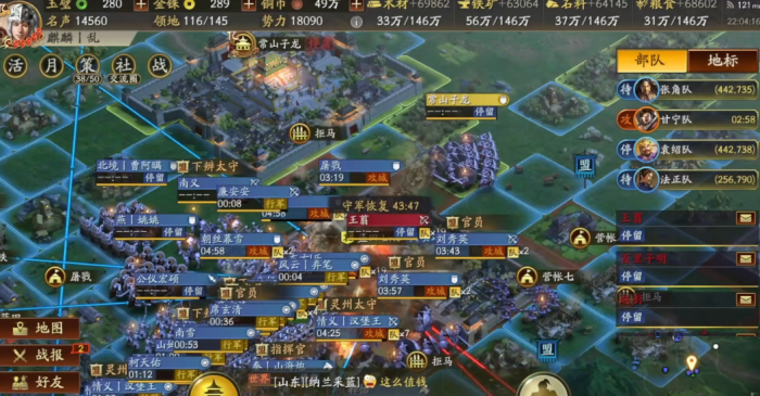 三国志战略版一个人如何攻城1