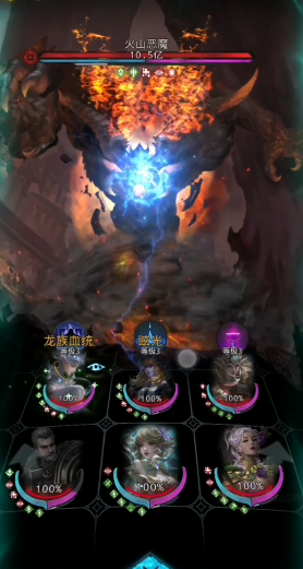 地下城堡3火山恶魔怎么打1