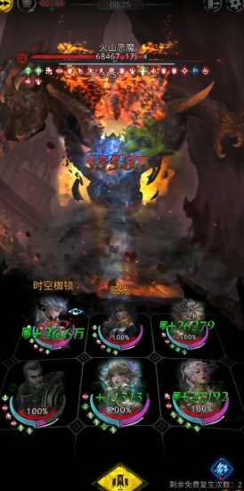 地下城堡3火山恶魔怎么打2