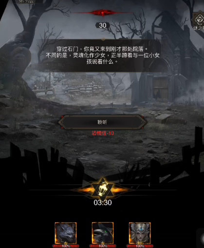 地下城堡3渡口军府幻境怎么过1