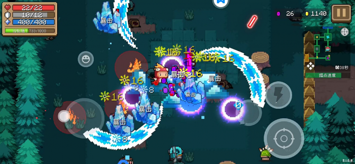 元气骑士游侠好用吗3