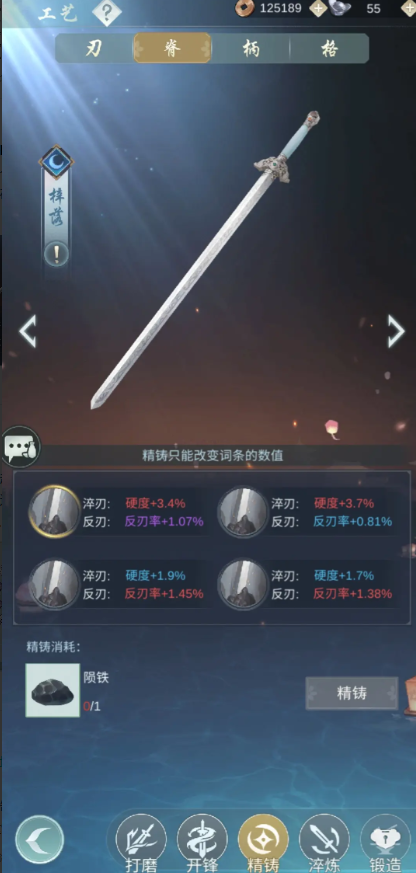 江湖悠悠梓落洗什么词条好1