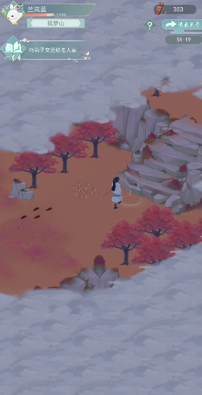 江湖悠悠狐仙庙31