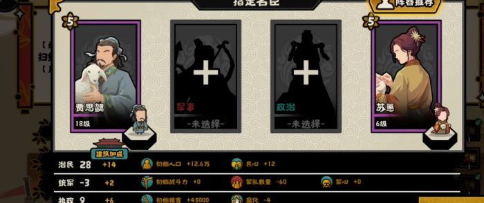 无悔华夏苏惠好用吗3