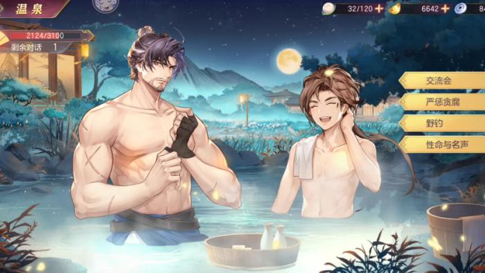 三国志幻想大陆于禁好用吗2