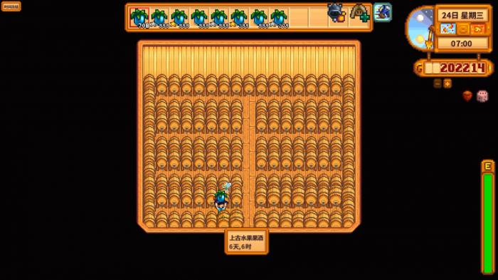 星露谷物语小桶有什么用2