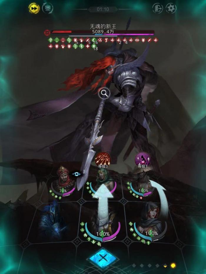 地下城堡3无魂的新王怎么打2