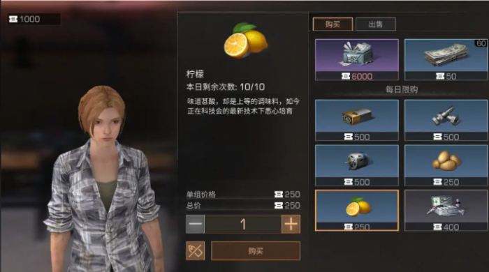 明日之后各种食材怎么得2