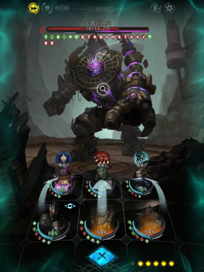 地下城堡3金属巨神兵怎么打1