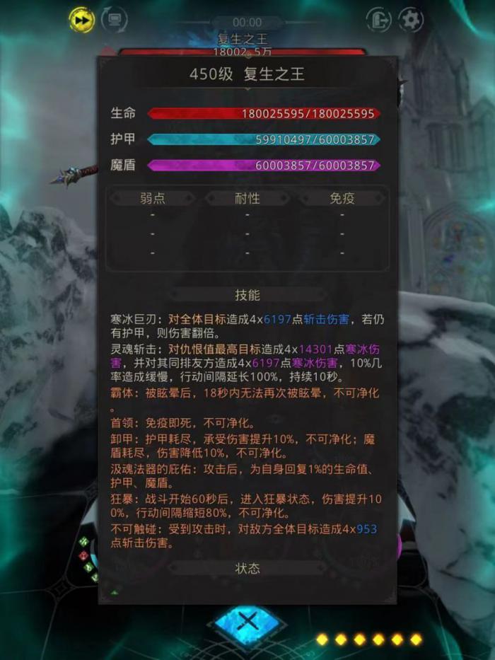 地下城堡3米摩尔王陵怎么探索2