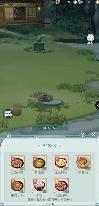 江湖悠悠宠物怎么得1