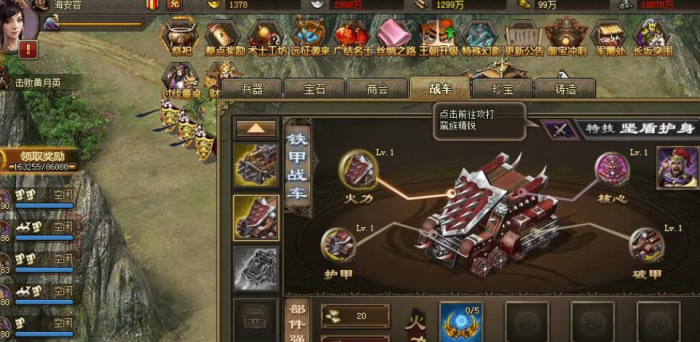 攻城掠地166姜维副本怎么过1