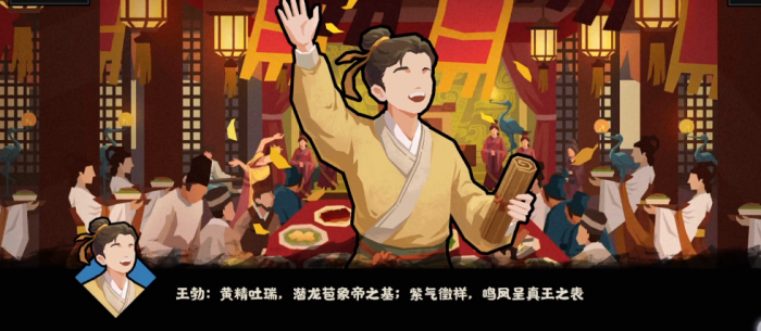 无悔华夏王勃好用吗1