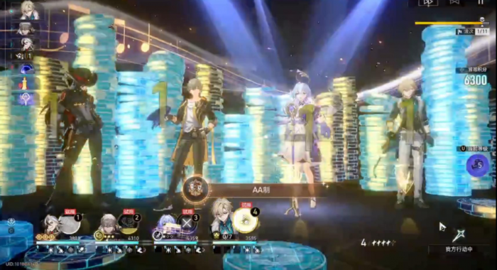 崩坏星穹铁道AA制成就怎么解锁2