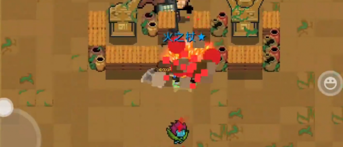 元气骑士火之杖可以合成什么2